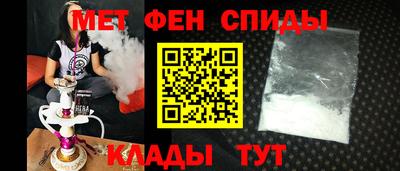 альфа пвп Коммунар