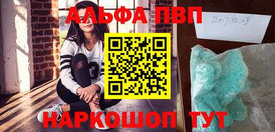 ПСИЛОЦИБИНОВЫЕ ГРИБЫ Комсомольск-на-Амуре