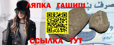 меф Краснодар
