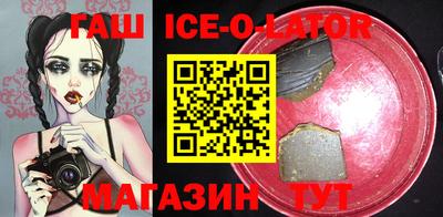 альфа пвп Коммунар