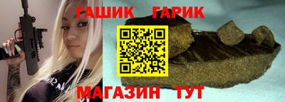 ПСИЛОЦИБИНОВЫЕ ГРИБЫ Комсомольск-на-Амуре