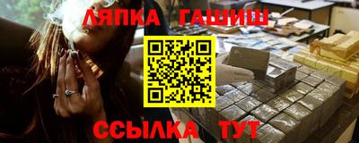ALPHA-PVP Краснознаменск