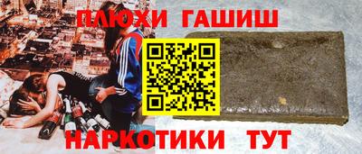мескалин Конаково