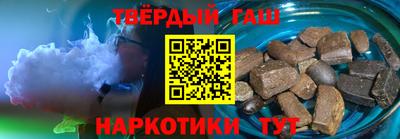 альфа пвп Коммунар