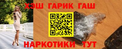 ПСИЛОЦИБИНОВЫЕ ГРИБЫ Комсомольск-на-Амуре