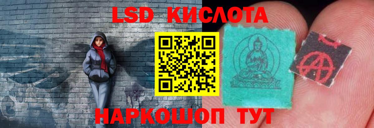 ЛСД экстази ecstasy Костомукша