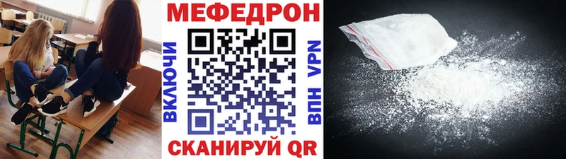закладка Костомукша Мефедрон кристаллы
