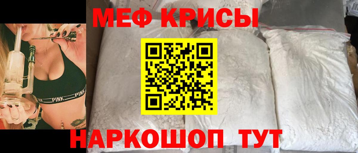 МЕФ кристаллы Костомукша