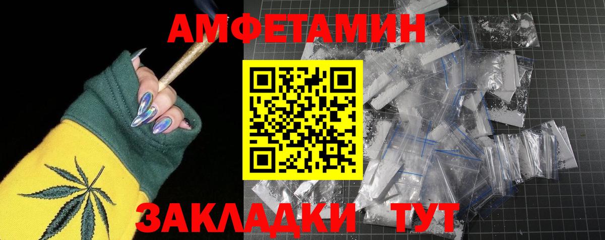 Костомукша  Первитин Декстрометамфетамин 99.9%  Вход с VPN 