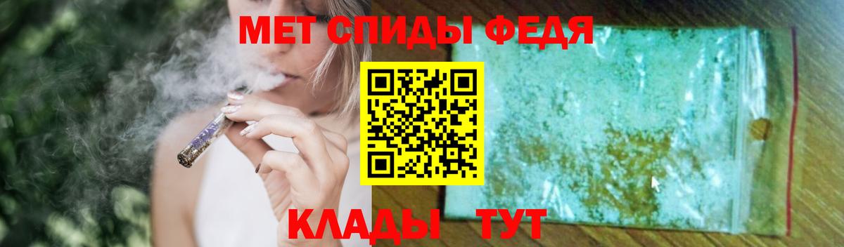 МЕТАМФЕТАМИН мет Костомукша