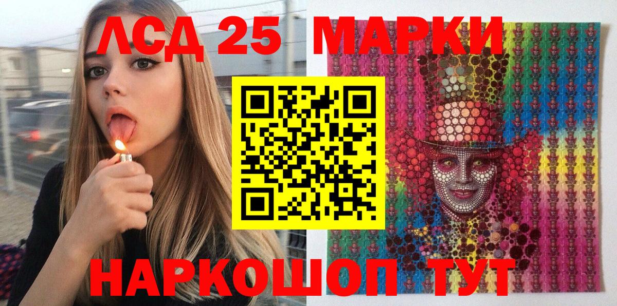 Наркотические марки 1,8мг  где продают   Костомукша  Вход с VPN  Марки 25I-NBOMe 