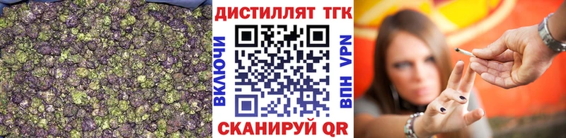 Дистиллят ТГК Wax  цены наркотик  Костомукша 