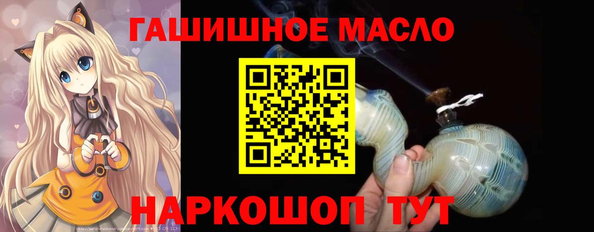 ТГК жижа Костомукша