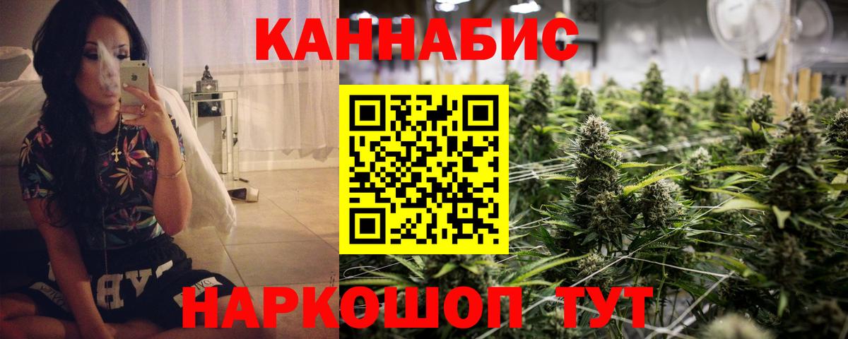 Марихуана планчик  Бошки Шишки OG Kush  Костомукша  Вход с VPN  МАРИХУАНА Ganja  Марихуана конопля 