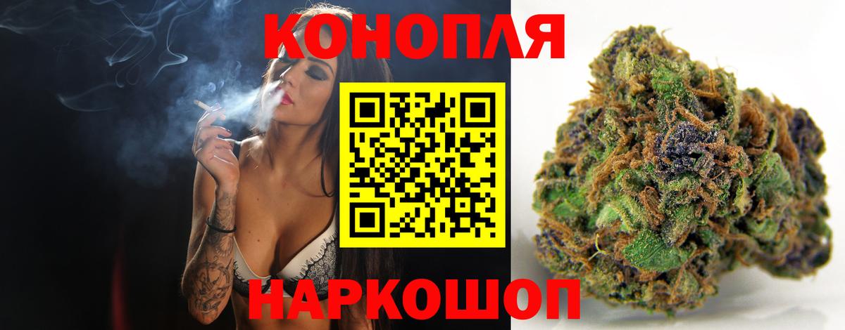 МАРИХУАНА тримм Костомукша